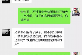 钟祥钟祥专业催债公司，专业催收